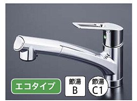 勝手もと水栓 原則として地用 タカラスタンダード KM5021TTKE お手てシャワー水栓