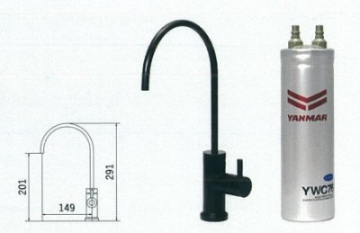 浄水器 原則として地用 ヤンマー工業製（YANMAR）YWP70NIV-1620PB carbone（カルボーネ）ビルトはたご屋浄水器仕掛ける