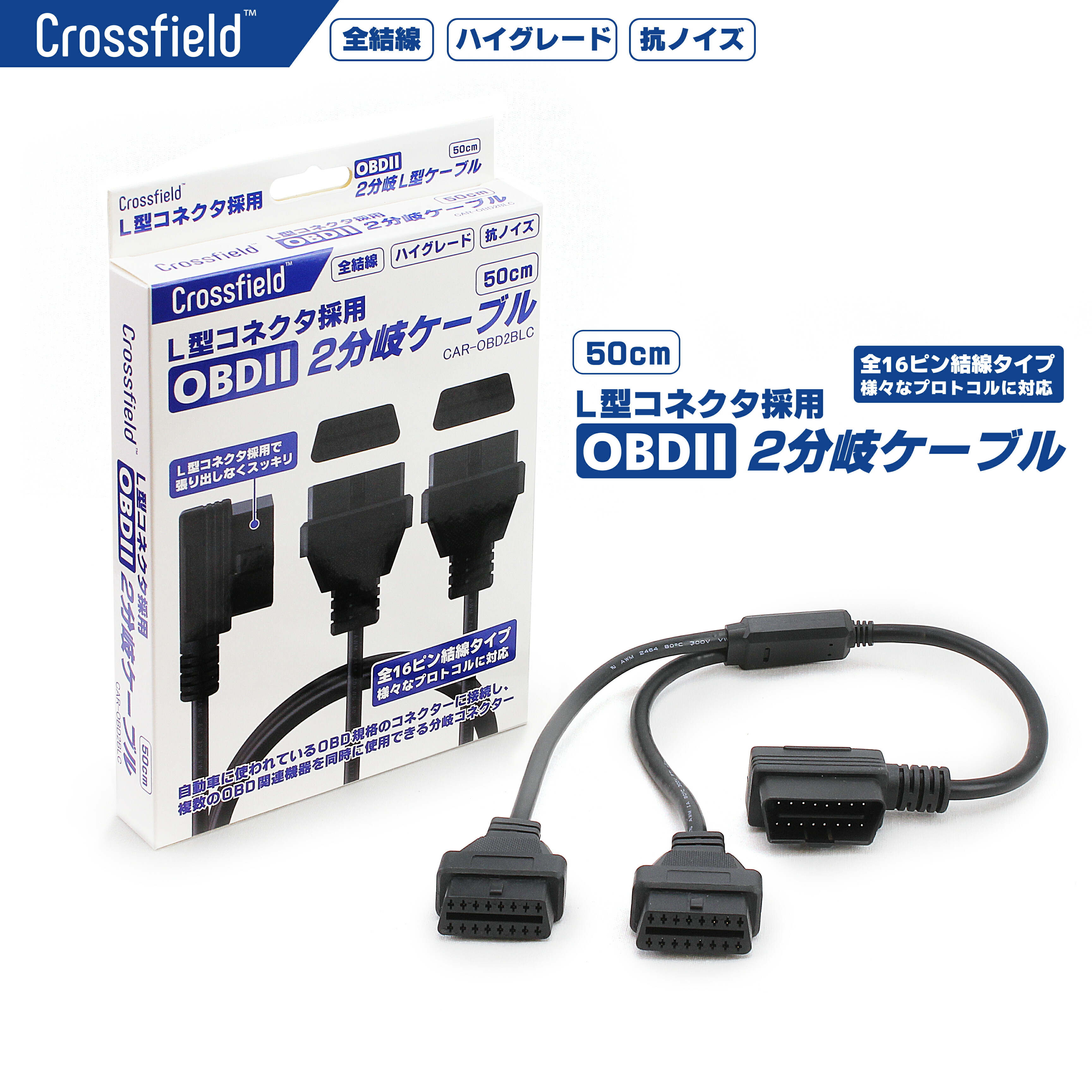 Lei04 GPS&レーダー探知機本体　OBD2電源ケーブル付 Lei04 - GPS＆レーダー探知機「霧島レイ」モデル