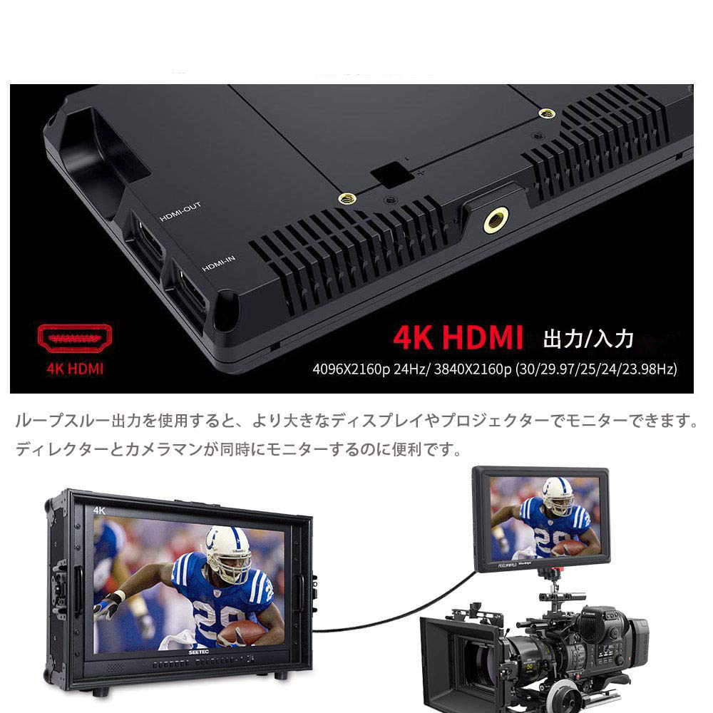 【楽天市場】Feelworld FW279 超高輝度 2200nit 液晶モニター 7インチIPS 超薄型 1920x1200 4K HDMI