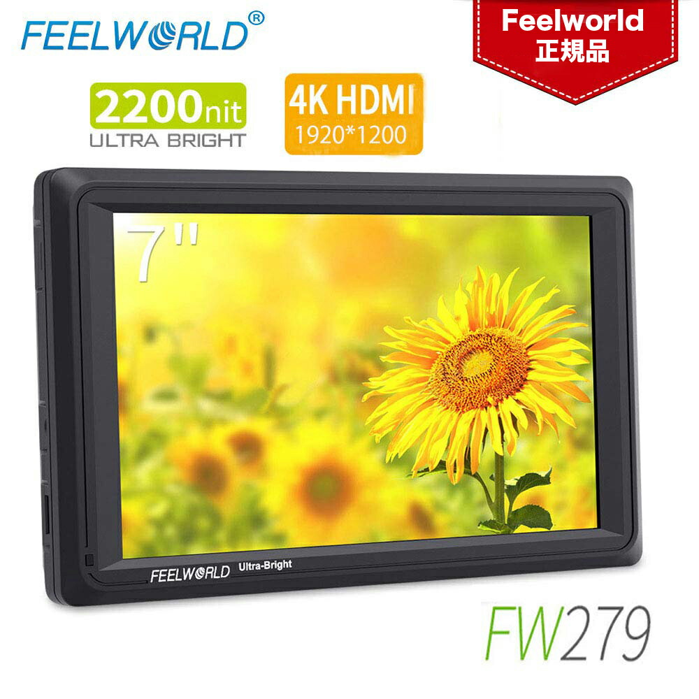 Feelworld Fw279 超高輝度 20nit 液晶モニター 7インチips 超薄型 19x10 4k Hdmi信号出力 フィールドモニター ピーキングフォーカスアシスト 標準付属品 コンサート Wevonline Org