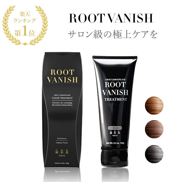 楽天市場 白髪染め メンズ スカルプd ヘアカラー コンディショナー トリートメント 白髪染め 男性用 ヘアカラートリートメント カラートリートメント あんふぁー メンズ カラー 頭皮ケア 薄毛 抜け毛 白髪 ヘアケア スカルプケア カラーコンディショナー 男性 アンファー