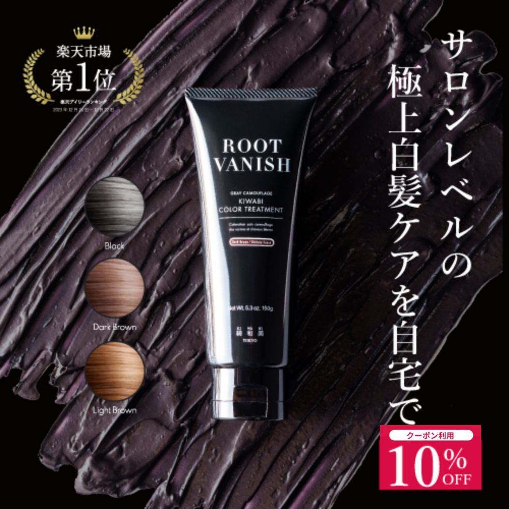 楽天市場】＼期間限定ポイント10倍／DayRalColor デイラルカラー