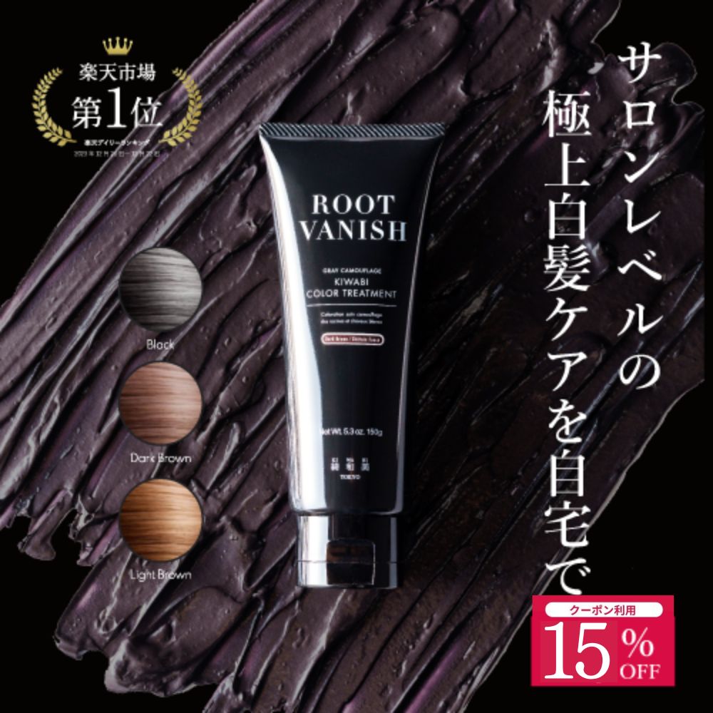 デイラルカラー★ダークブラウン★6本セット★新品未使用未開封 楽天市場】DayRalColor デイラルカラー ブラウン ダークブラウン