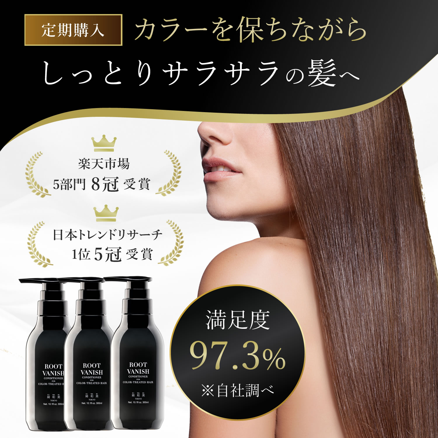 [定期購入] カラーリング ダメージヘア用コンディショナー 無添加 ヘアカラー 白髪染 女性用 男性用 送料無料 | きわび ヘアケア キワビ 綺和美 ヘア コンディショナー メンズ 白髪ケア ヘアー 艶 つや ツヤ cmc セラミド フラーレン 界面活性剤 不使用 白髪 部分白髪 生え際