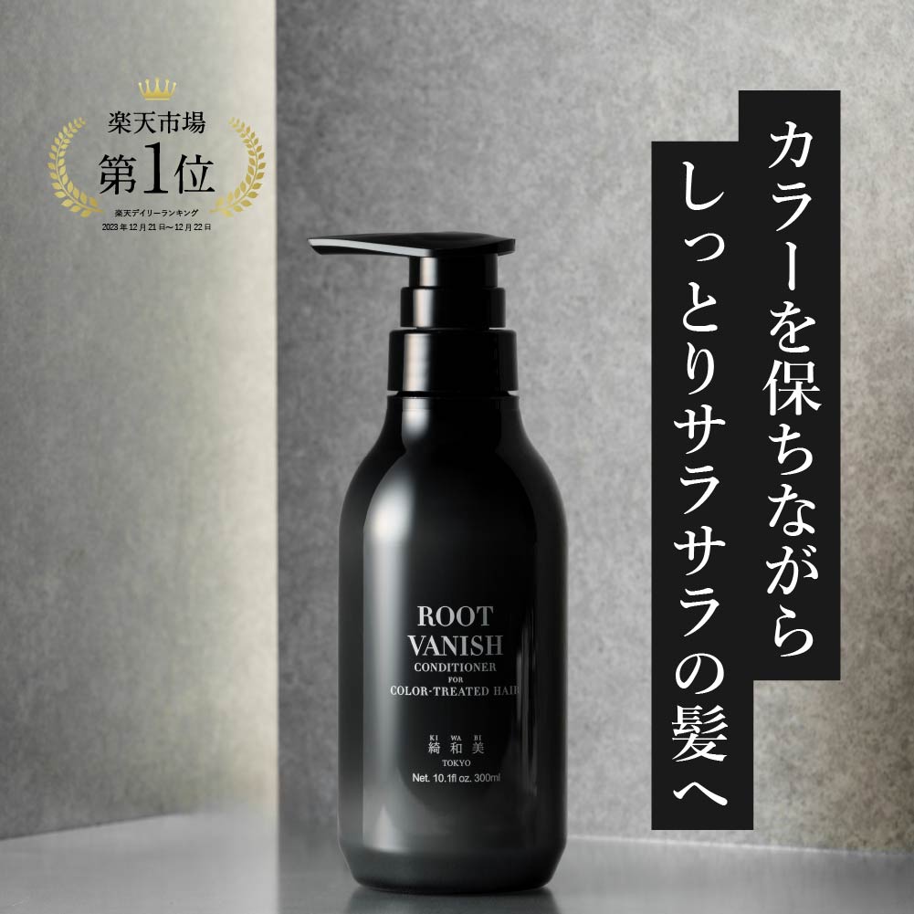 楽天市場】白髪染め カラーシャンプー 無添加 ヘアカラー