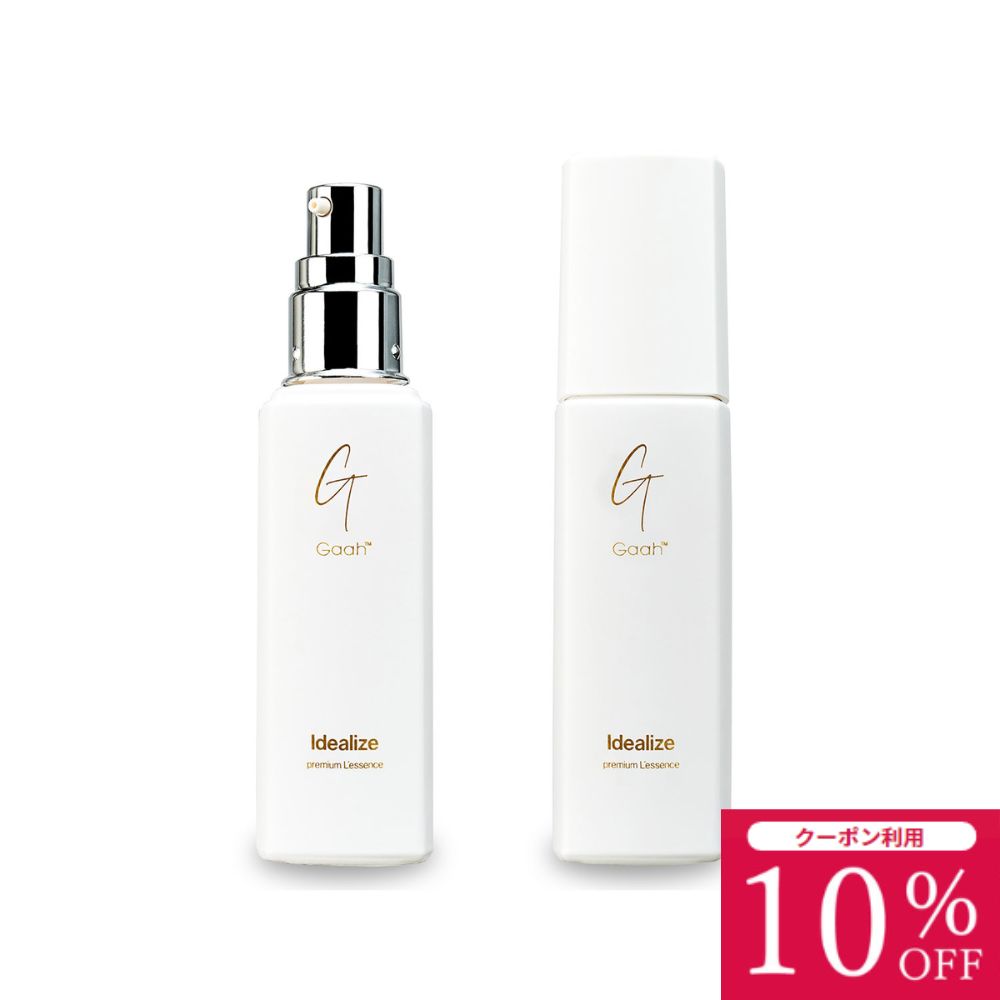 【マラソン限定10％OFFクーポン】Idealize Premium L'essence 50ml フラーレン EGF FGF リフトアップ 輝き 肌再生 ハリツヤ エイジングケア 美白効果 弾力性 シワ改善 透明感 美容液効果 保護層強化 肌質改善 潤い ハリリフト 濃密補修 保湿 ビタミン配合| 送料無料