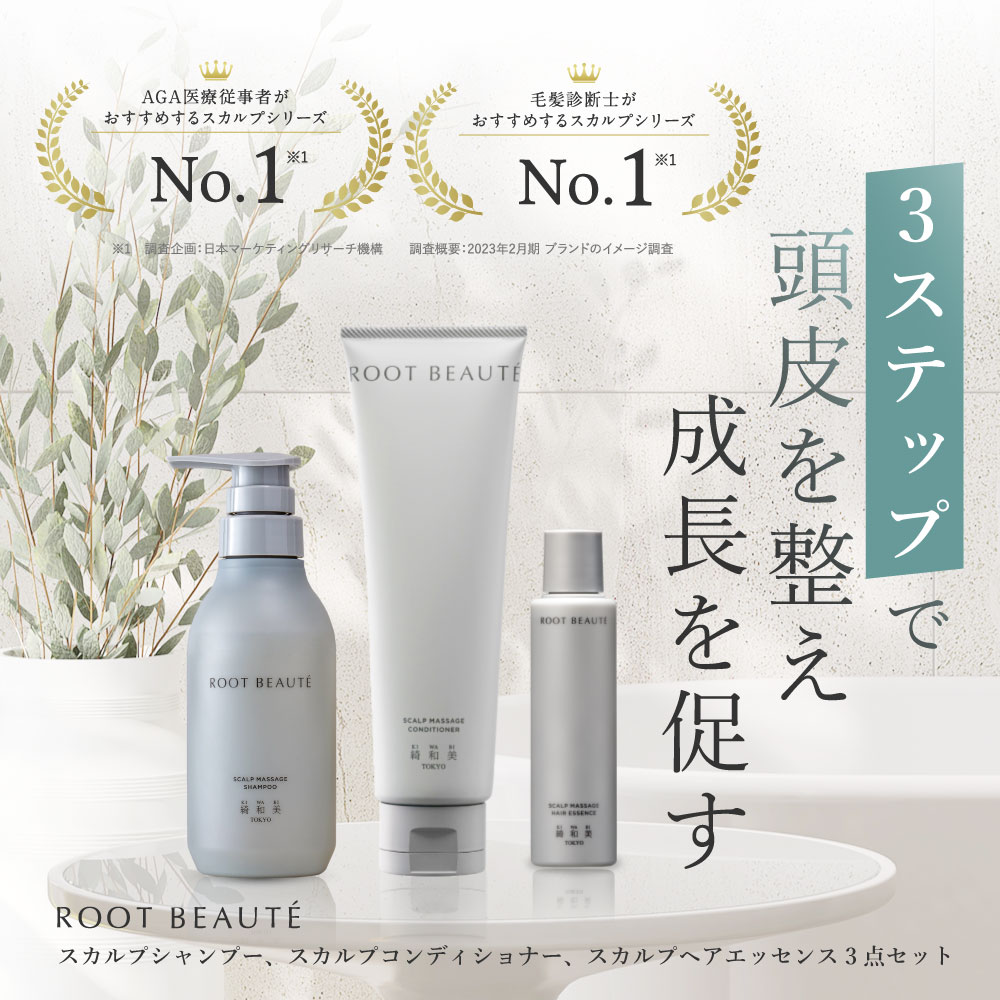 楽天市場】スキャルプ＆ヘア トリートメント リムーバー＆オーダ