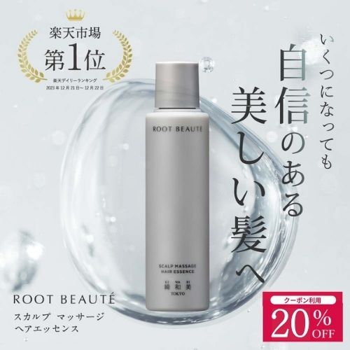 【SS制限事項全品20％OFFクーポン券】スカルプ 揉み療治 髪の毛抽出エキス | 育毛剤 お上さん用 成人男性用 発毛剤 育毛 発毛 産後 抜け毛 薄毛 ふけ かゆみ 頭皮世話をする アミノ酸 セラミド 無付け加える ノン気違い水 抜け毛止めること スカルプケア お上さん 成人男性 スカルプエッセンス| 貨物輸送無料