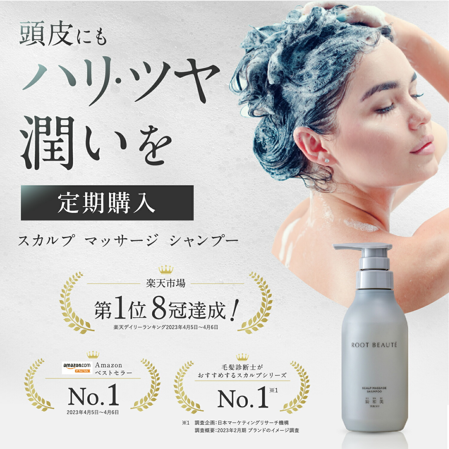 Amazon | 【白髪染めシャンプー】あをによし 白髪ケア
