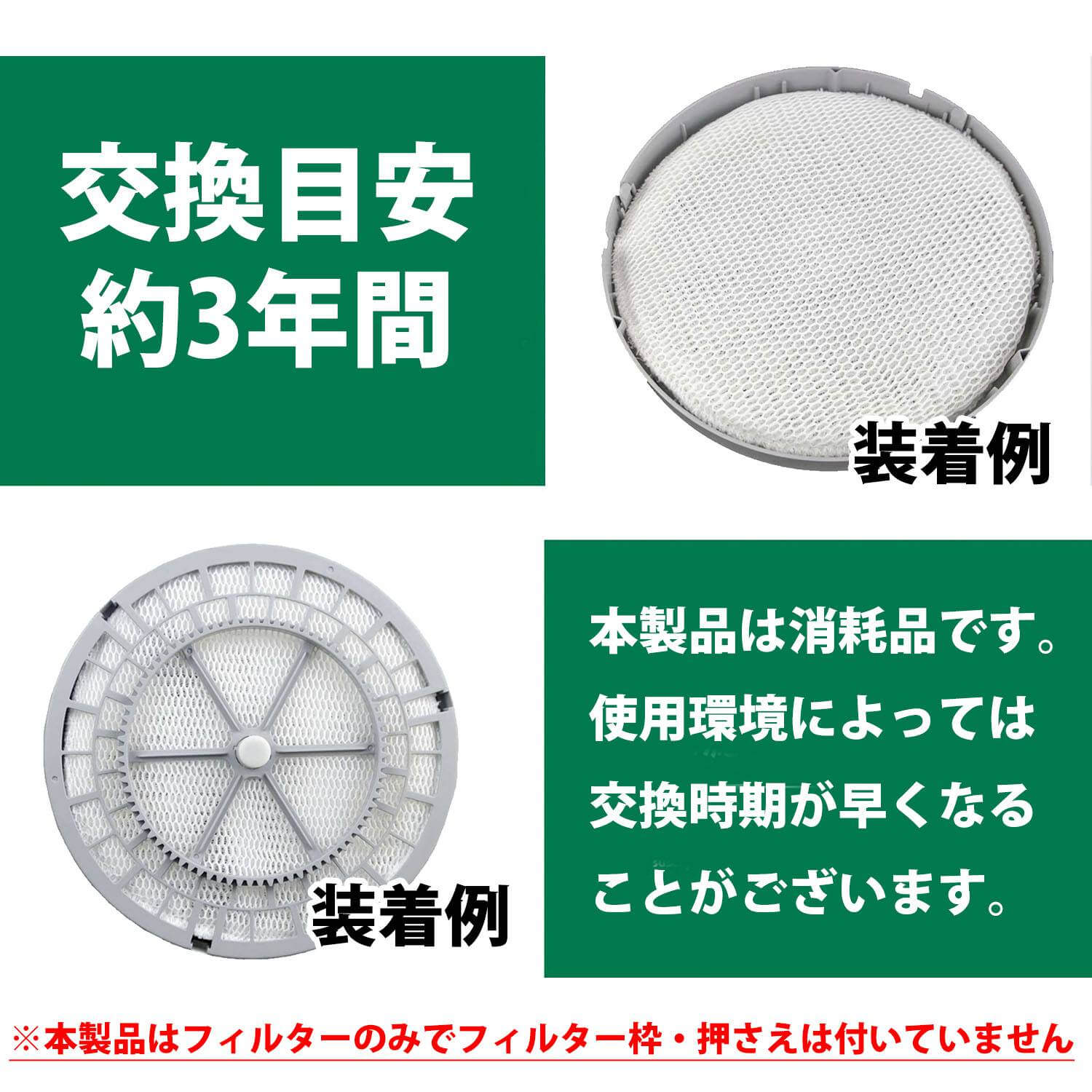812円 新版 Fresh 加湿器用 加湿フィルター FE-ZGV08 互換品 汎用型 812円 新版 Fresh 加湿器用 加湿フィルター FE-ZGV08 互換品 汎用型