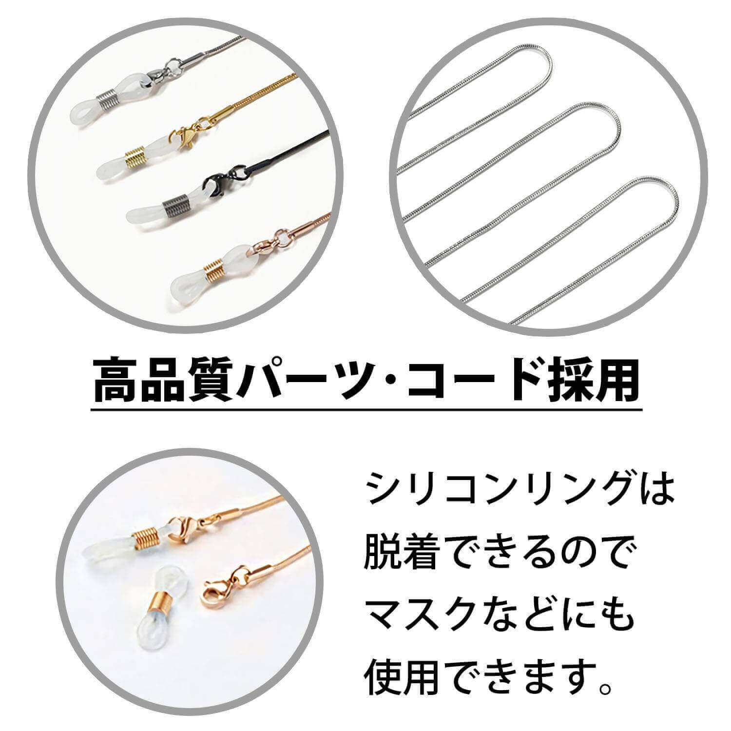 255円 お手軽価格で贈りやすい メガネマスクストラップ高品質簡単装着緩め調整グラスコードストラップコードチェーン首掛け軽量メガネ眼鏡 255円 お手軽価格で贈りやすい メガネマスクストラップ高品質簡単装着緩め調整グラスコードストラップコードチェーン首掛け軽量メガネ眼鏡