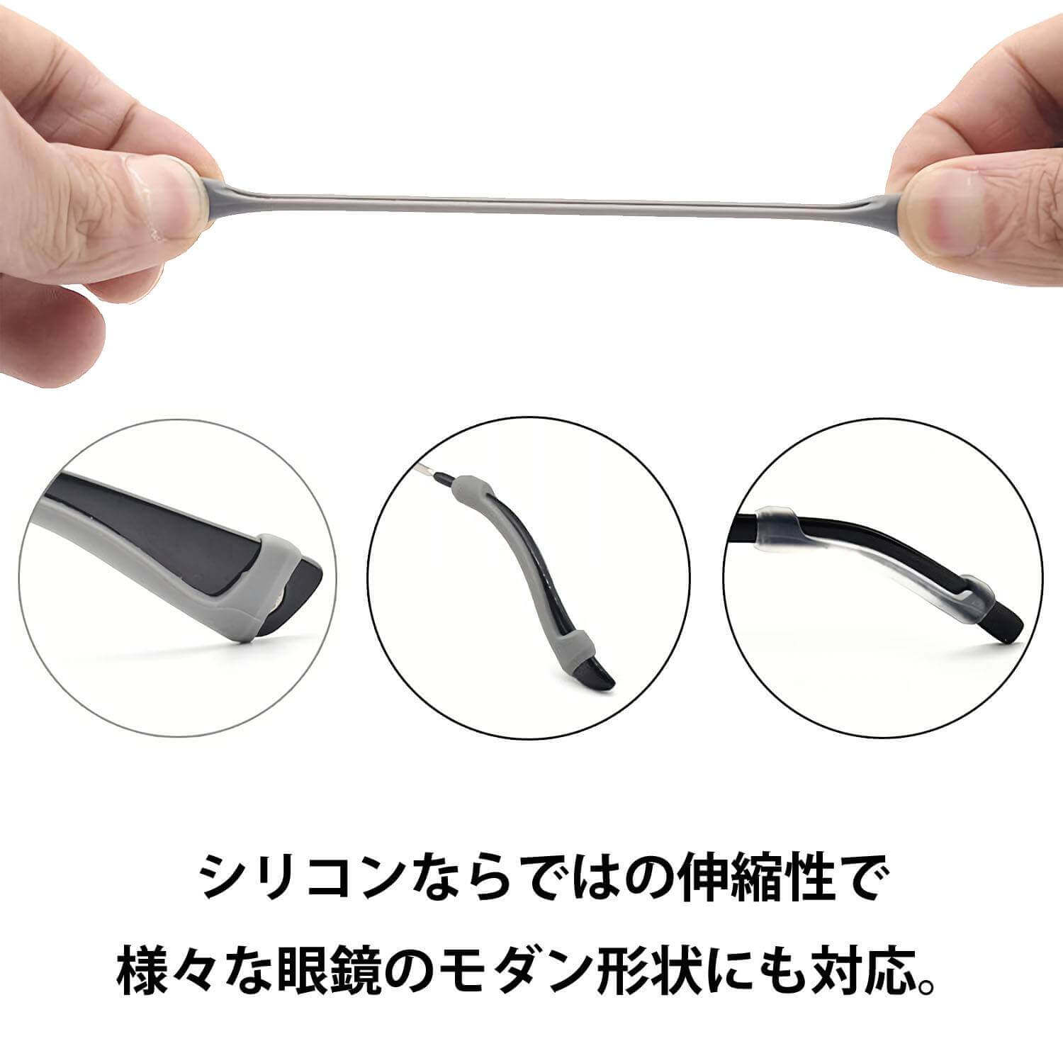 最大30 Offクーポン配布中 クーポン配布中 ズレ防止 耳 メガネ 滑り止め 柔らか めがね固定 スポーツ
