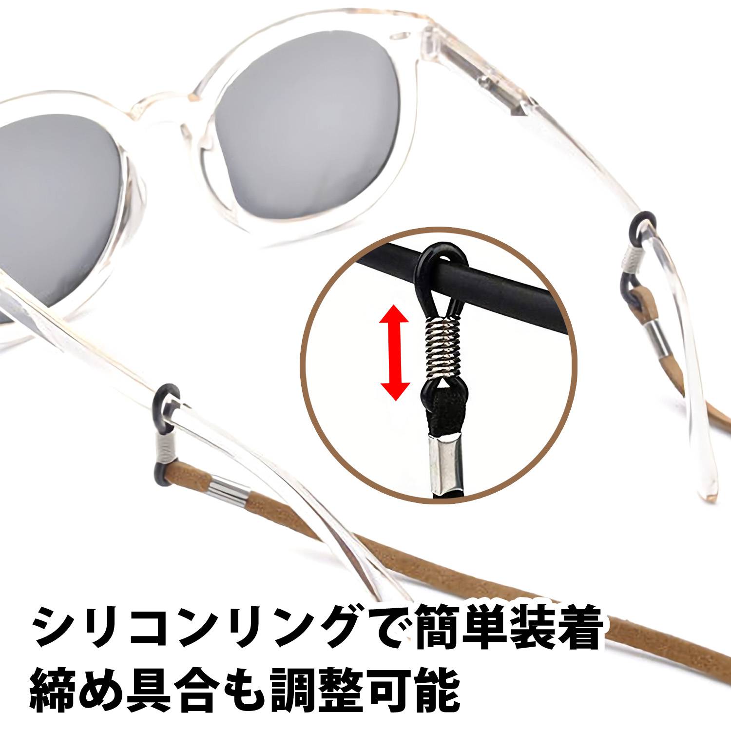 眼鏡チェーン シルバー 軽い マスク用 サングラス用 メガネ用