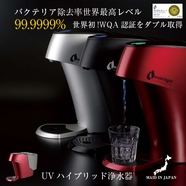 Uvハイブリッド 浄水器 Edge 除菌 バクテリア除去 ポット 小型 安全 浄水 カートリッジ 台所 リビング コンパクト 健康 水 おいしい水 エコ 飲み水 卓上 置き型 大容量 ろ過 Uvランプ 持ち運び ウォーターサーバー おしゃれ オフィス ミネラルウォーター 北欧 家電 粉ミルク