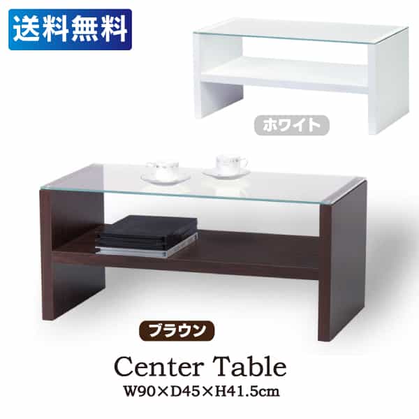 センターテーブル HAB-621 ◆ ガラス 木製 北欧 フレンチ ナチュラル リビングテーブル ダイニングテーブル ローテーブル コーヒーテーブル ガラステーブル シンプル カントリー 棚付き 便利 新生活 ヴィンテージ 西海岸 カフェテーブル ソファーテーブル おしゃれ|家具・雑貨・インテリア KLASIO