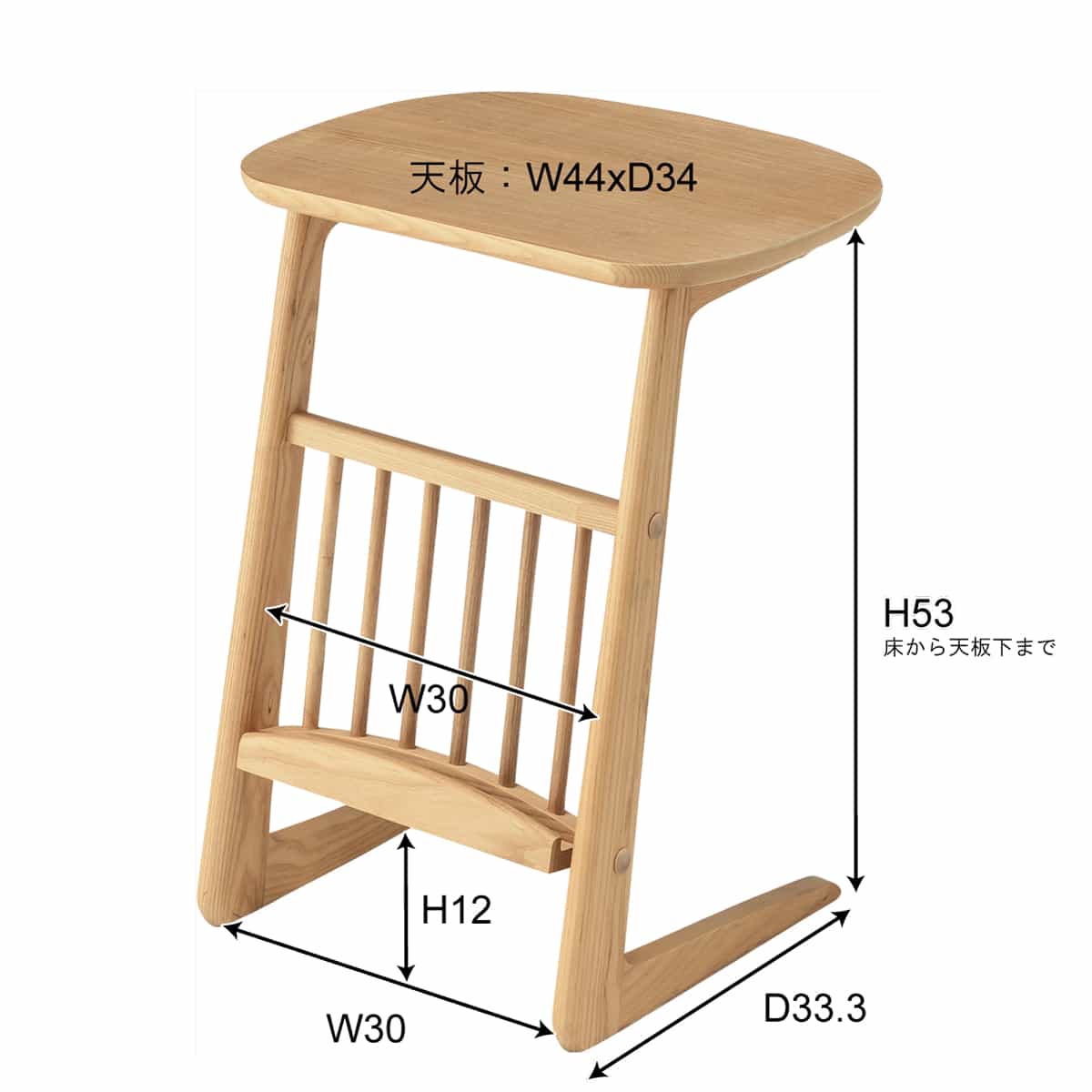 片方料理 Hot 535 サイドテーブル 生れつきツリー 自然的 北欧 ドレスアップ 木灰 ヴィンテージ 塩家具 雑誌保管 好い目 収納 サイドテーブル 夜半テーブル 珈琲旧例 ソファテーブル 寝台サイドテーブル 木製 マガジンラック 収納家具 単一 ひな形 近代的 アンティーク