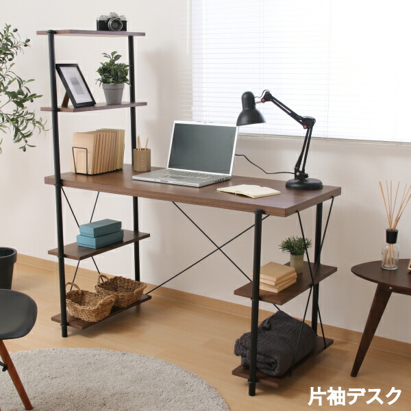EZBO 捻じれ鍵を掛ける片袖事務机 MBR 真っただ中赤銅色 リビング事務机 机 事務机 書房 介護ホーム執務室 室内装飾調度品 北欧 今めかしい 分かりやすい 自然的