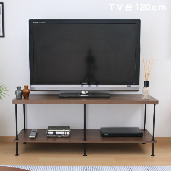 EZBO ツイストロック ＴＶ台 120幅 MBR ミドルブラウン テレビ台 ローボード 北欧 おしゃれ シンプル ナチュラル
