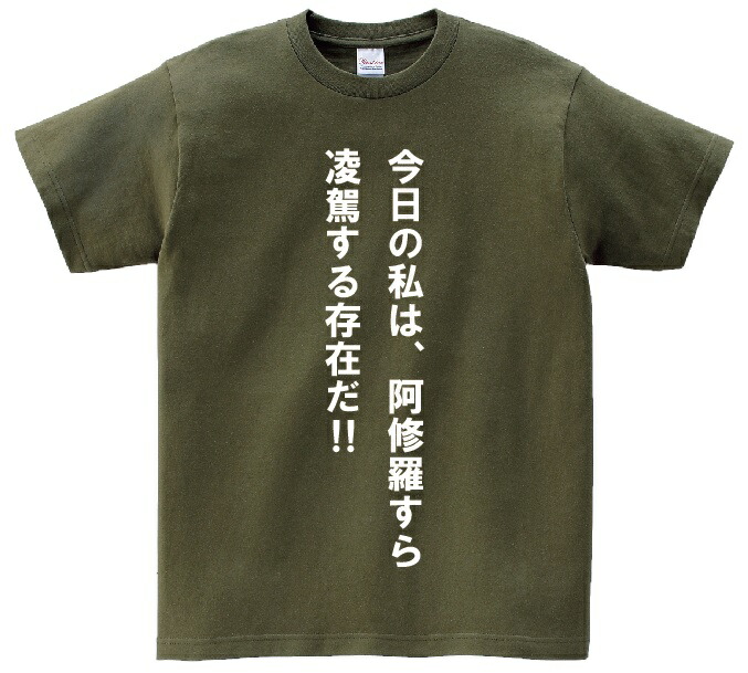 楽天市場 まだだ まだ終わらんよ アニ名言tシャツ アニメ 機動戦士ｚガンダム ｋｍｈ商会