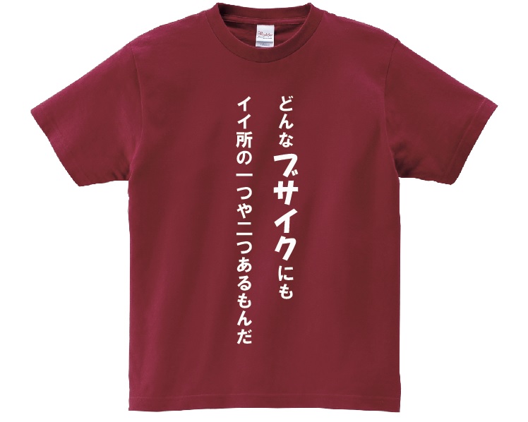 楽天市場】銀魂 銀さんの粋な街遊び フルグラフィックTシャツ L