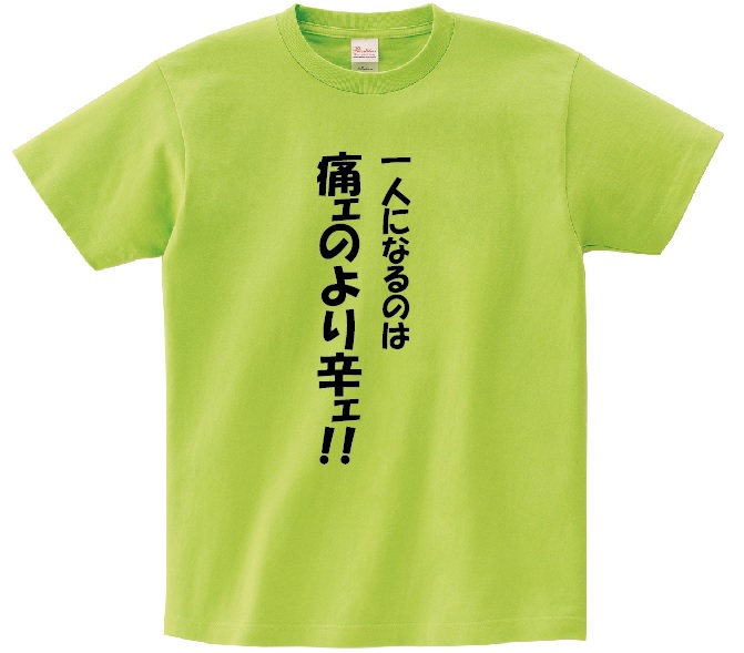 エルシャダイ Tシャツ XLサイズ ゲーム El Shaddai イーノック エルシャダイ Tシャツ XLサイズ ゲーム El Shaddai イーノック