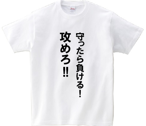 楽天市場 まだだ まだ終わらんよ アニ名言tシャツ アニメ 機動戦士ｚガンダム ｋｍｈ商会