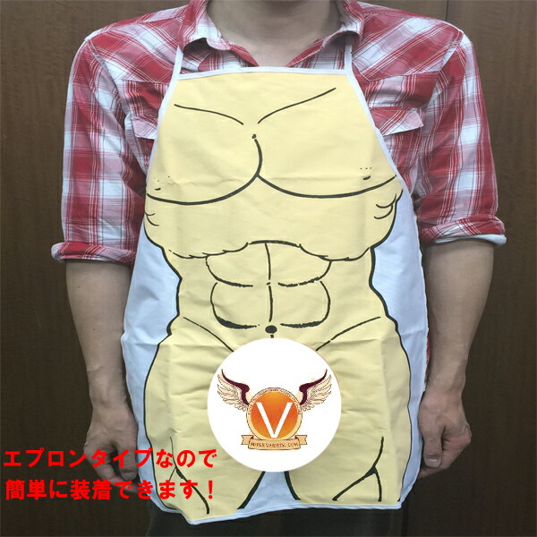 kmmart | Rakuten Global Market: Fancy dress Halloween body parts ...