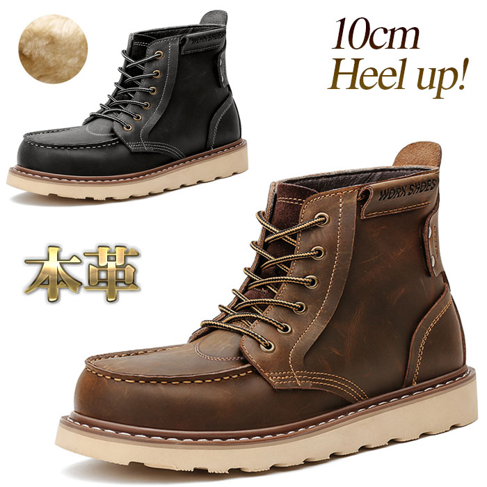 楽天市場】ワークブーツ メンズ スエード レースアップ ダークブラウン
