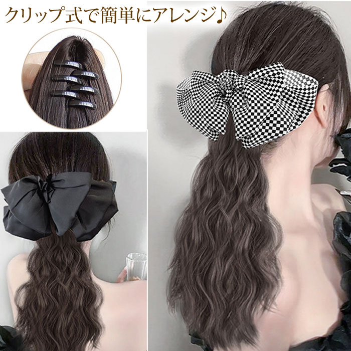 専用リボン付き　写真通りウィッグヘアアレンジ 楽天市場】ウィッグ リボン リボンウィッグ ビッグリボン ヘア