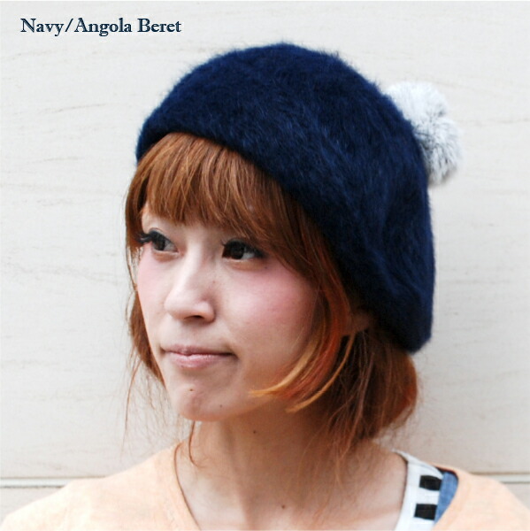 ファーボンボン付き アンゴラベレー メール便対応 帽子 レディース 秋冬 防寒 暖かい ハット ベレー帽 ポンポン プレゼント ギフト クリスマス ベーシック 22 アンゴラ 母の日 Off ファー ふわふわ 単色
