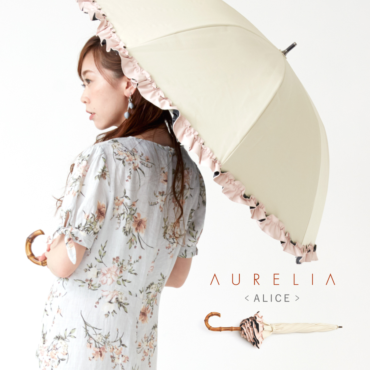 手数料安い Aurelia Alice 傘 レディース 晴雨兼用 100 完全遮光 紫外線遮蔽 Uvカット 紫外線対策 遮熱効果 撥水加工 日傘 30代 40代 フリル 55cm ブラック おしゃれ 母の日 敬老の日 ギフト プレゼント Fucoa Cl