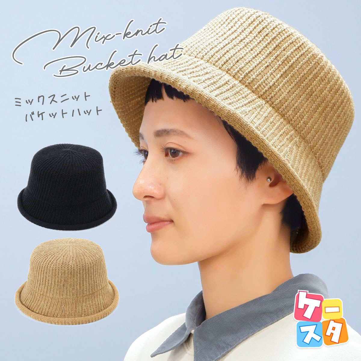 【楽天市場】バケットハット 帽子 メンズ レディース バケハ ハット 秋冬 春 ウール アルパカ 防寒 母の日 父の日 敬老の日 クリスマス