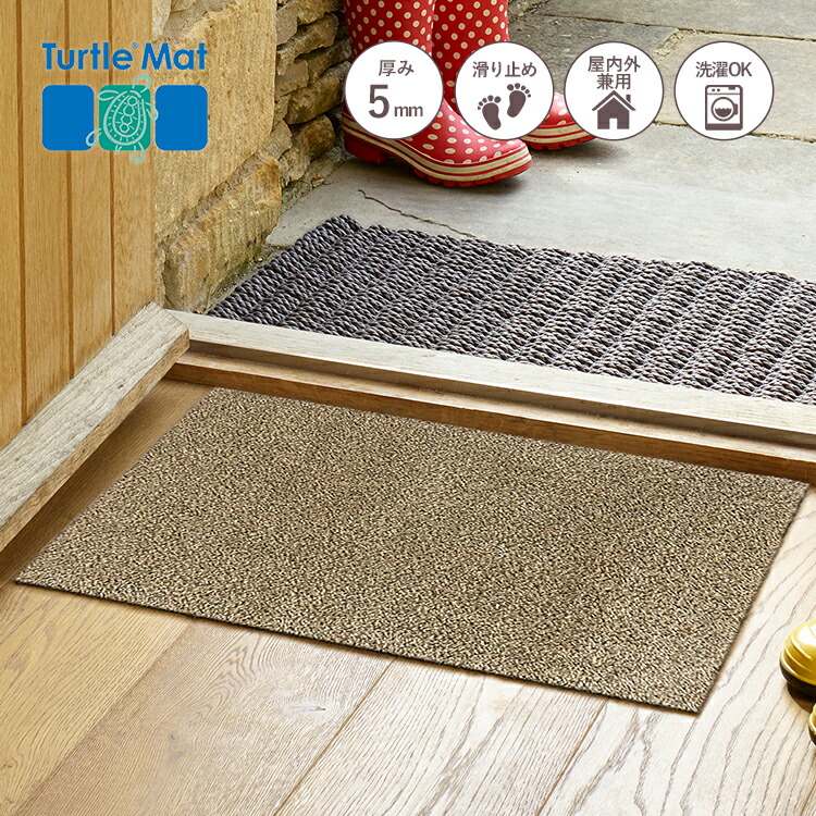 楽天市場 玄関マット Turtle Mat タートルマット Plain Graphite 50 75cm 屋外 室内 洗える かわいい おしゃれ 滑り止め 北欧 ナチュラル シンプル コットン クリーンテックス Kleen Tex クリーンテックス ジャパン