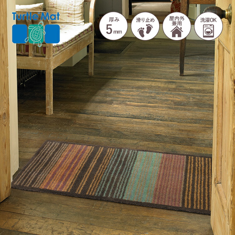 部屋の入り口引っ敷き Turtle Mat (タートル引っ敷き) TM Gradient Stripe 60×85珊｜室外 室内 洗える 愛くるしい 今めかしい 上滑り打ちきり 北欧 自然的 分かりやすい 綿織物 喨喨たるテックス Kleen-Tex