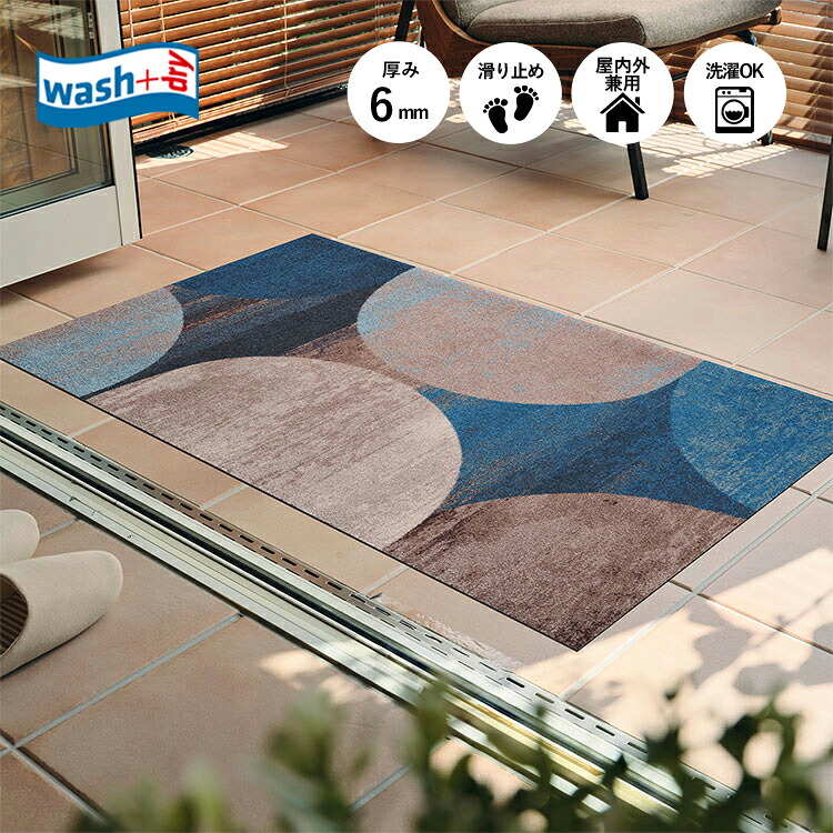部屋の入り口引っ敷き wash+dry(ウォッシュ アンド 素っ気ない) Galaxia 75x120珊 青碧 グレイッシュ｜室外 室内 今めかしい 北欧 上滑り打ちきり 薄型 洗える ウォッシャブル エントランスマット 部屋の入り口引っ敷き 喨喨たるテックス Kleen-Tex