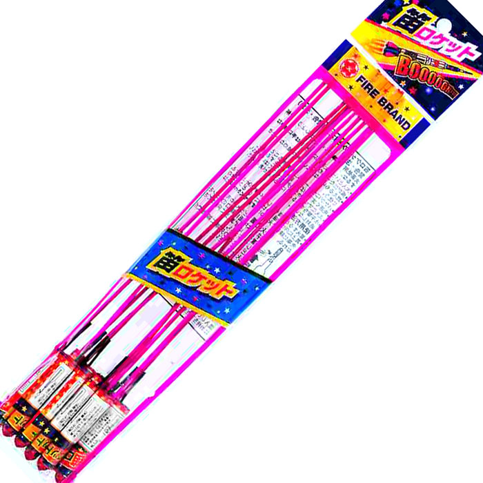 ロケット花火の栄光 1_c1e258ee-247d-4268-8cfd-