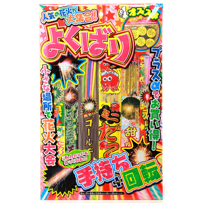 楽天市場】【メール便送料無料】国産 線香花火 筒井時正 蕾 つぼみ 筒井時正玩具花火製造所 : おもちゃの光美堂