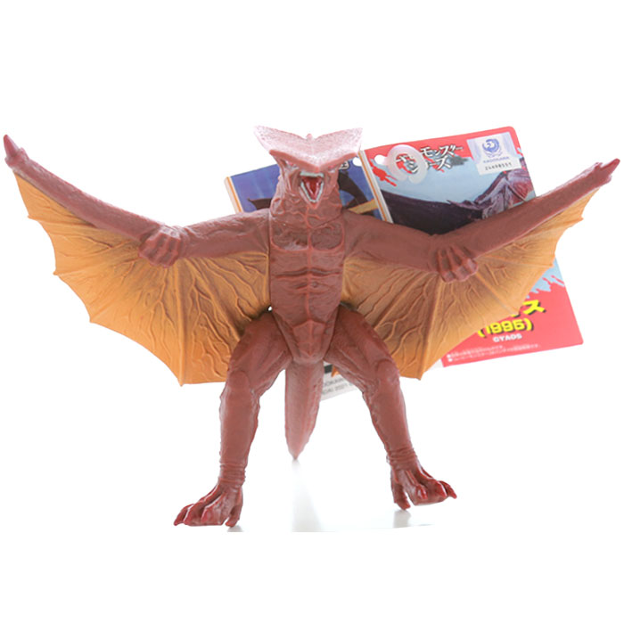 楽天市場】バンダイ ムービーモンスターシリーズ ギャオス（1995