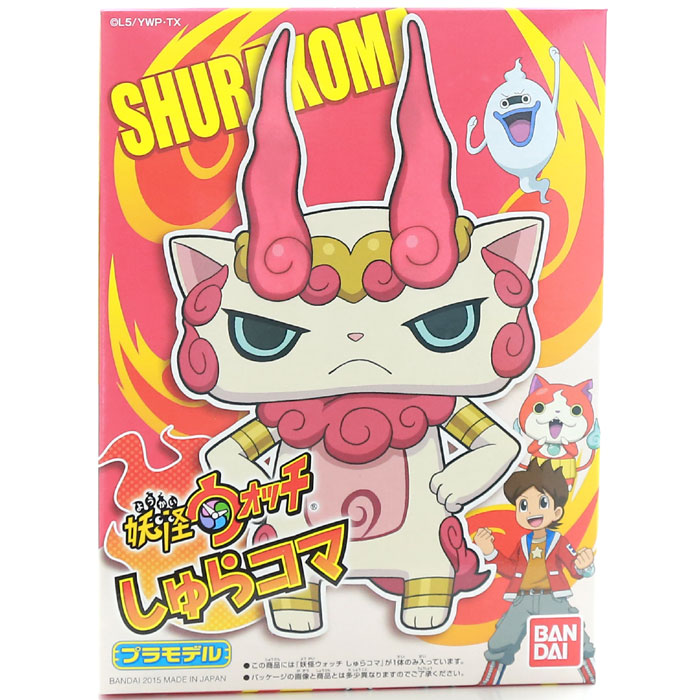 楽天市場】遊戯王 千年パズル用収納箱 “黄金櫃
