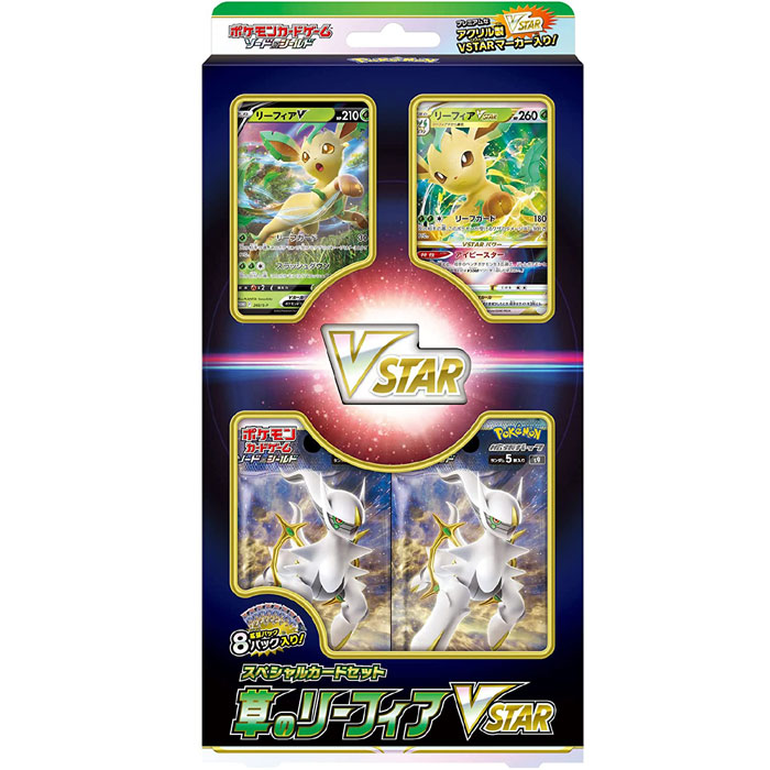 ポケモン - ☆シュリンク☆ ポケモンカードソードシールド　バトルリージョン　３box セット ポケモンカードゲーム ソード＆シールド 強化拡張パック バトル