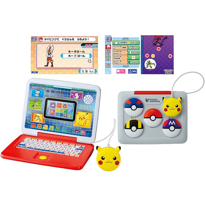 ポケットモンスター ポケモン ピカッとアカデミー マウスでゲットパソコン おもちゃ プレゼント 誕生日