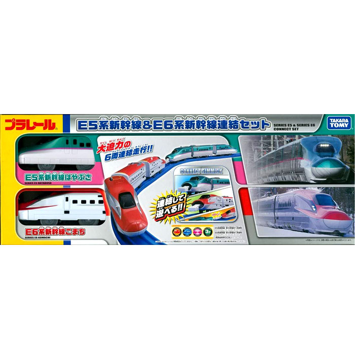 楽天市場】プラレール 新幹線YEAR2022 400系つばさ & E4系Max