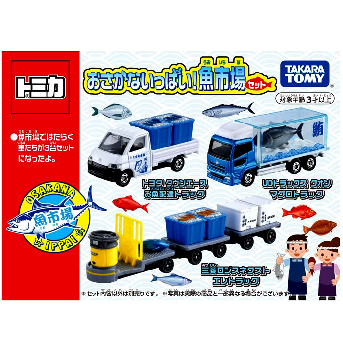 楽天市場】トミカ ギフト 787エアポートセット ANA ボーイング787