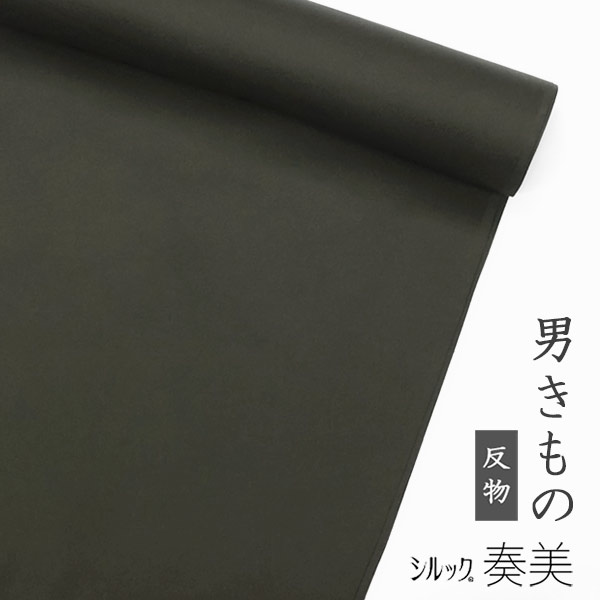東レシルック奏美 男お召しものし風着尺雲取り地飾り付け／遣る瀬無い緑であること系【男お召しもの】【布切れ】【メンズ】【貨物輸送無料】【洗えるお召しもの】No7303 和服-着物-メンズファッション