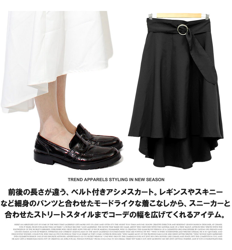 今月限定／特別大特価 スカート メンズ ロング ワイド 無地 