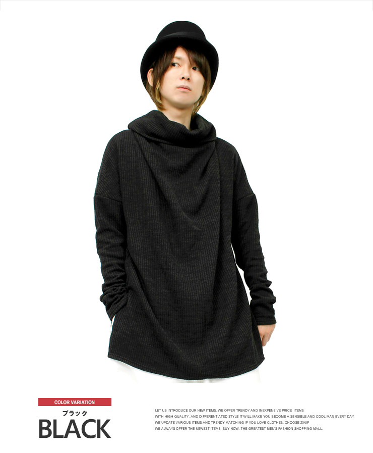 楽天市場 送料無料 タートルネック ニット メンズ ロング丈 ドレープ ビッグシルエット デザイナーズ セーター 日本製 国産 ユニセックス タートルネックセーター 白 黒 春 夏 ニットセーター ロングニット ハイネック 変形 オーバーサイズ レディース As Super Sonic