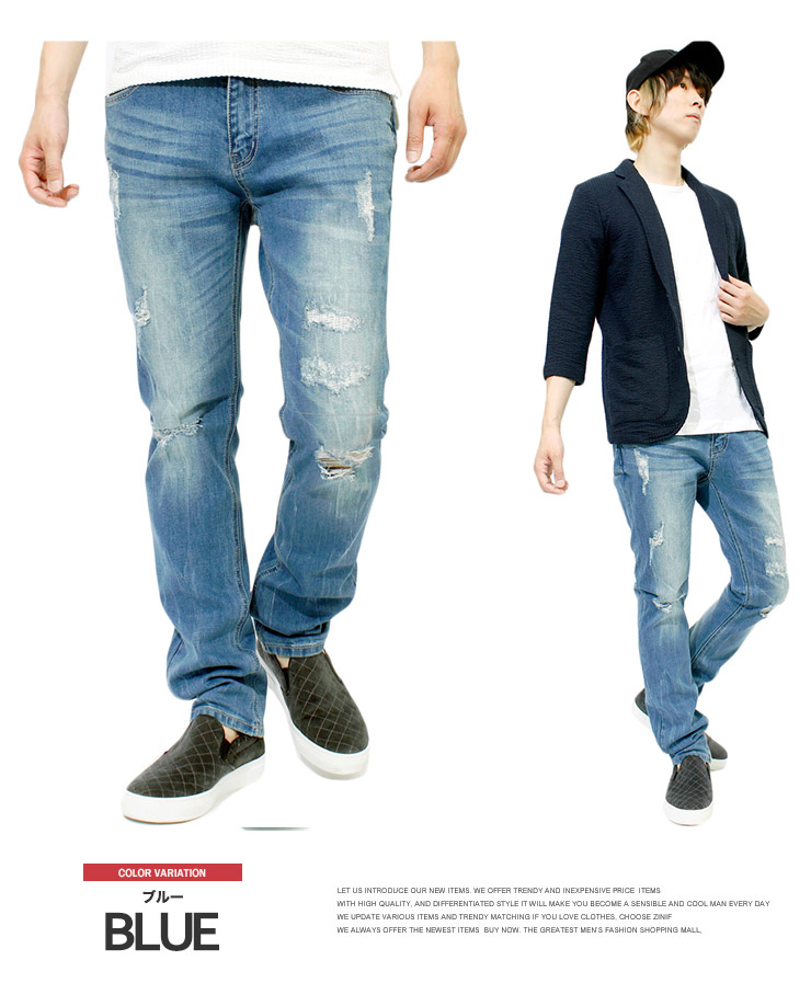 楽天市場 送料無料 デニムパンツ メンズ ダメージ クラッシュ ストレッチ ユーズド加工 ストレート ジーンズ デニム パンツ ジーパン ブルー 青 スキニーパンツ ヴィンテージ 細身 伸縮 スキニーデニム テーパードパンツ レギュラー スリム メンズファッション