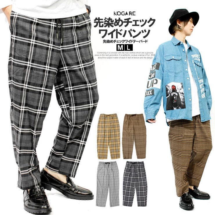 楽天市場 ワイドパンツ メンズ チェック 無地 ゆったり ストレッチ イージーパンツ チェックパンツ バギーパンツ グレンチェック テーパードパンツ スラックス 黒 レッド ワイド パンツ チェック柄 モード ダンス 衣装 ガウチョパンツ メンズファッション Kogare コガレ
