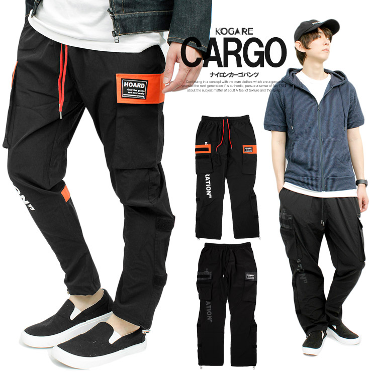 楽天市場 送料無料 カーゴパンツ メンズ プリント アジャスト ドローコード付き ストレッチ ナイロンパンツ ミリタリー ナイロン アンクルパンツ 伸縮 クライミングパンツ マジックテープ ジョガーパンツ 黒 スケーター ダンス メンズファッション Kogare コガレ